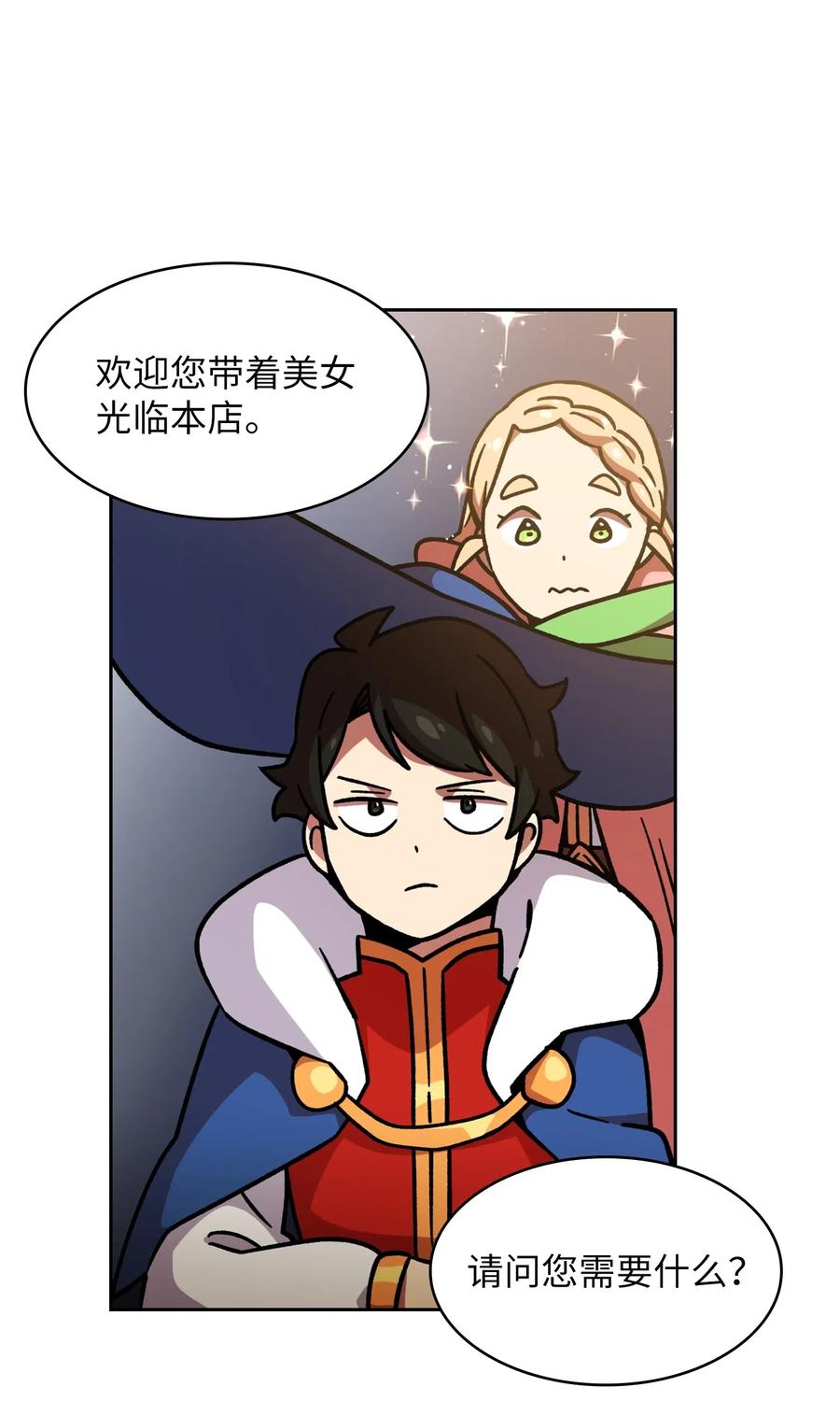 FFF级勇士求关注06 寻找黑市之旅