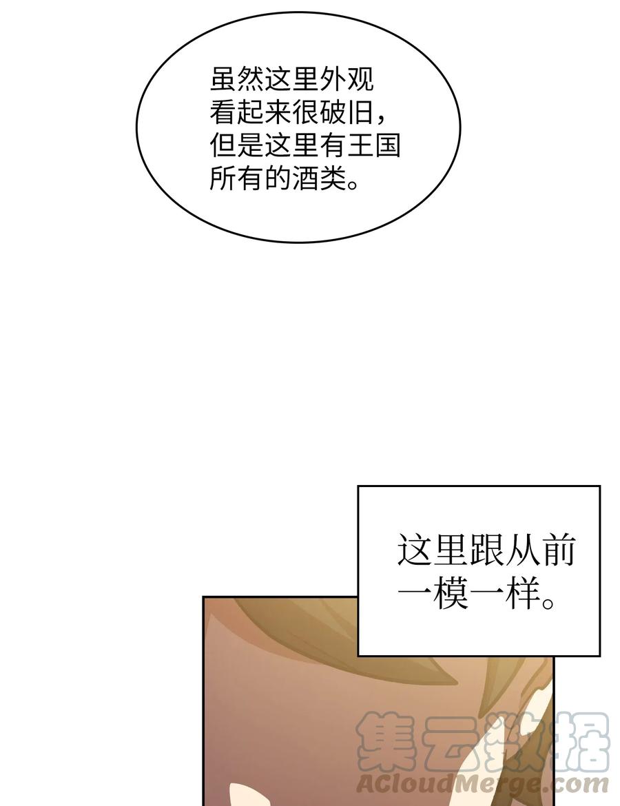 FFF级勇士求关注06 寻找黑市之旅