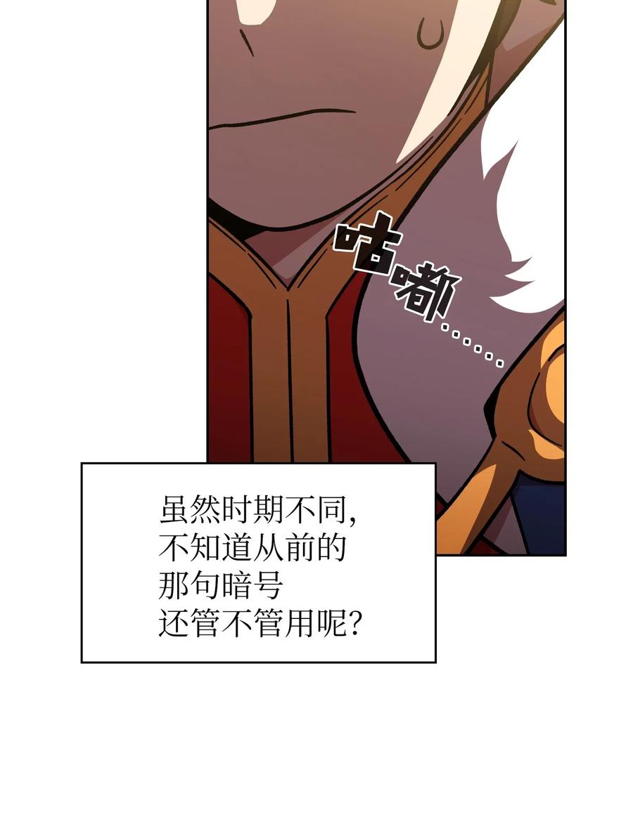 FFF级勇士求关注06 寻找黑市之旅