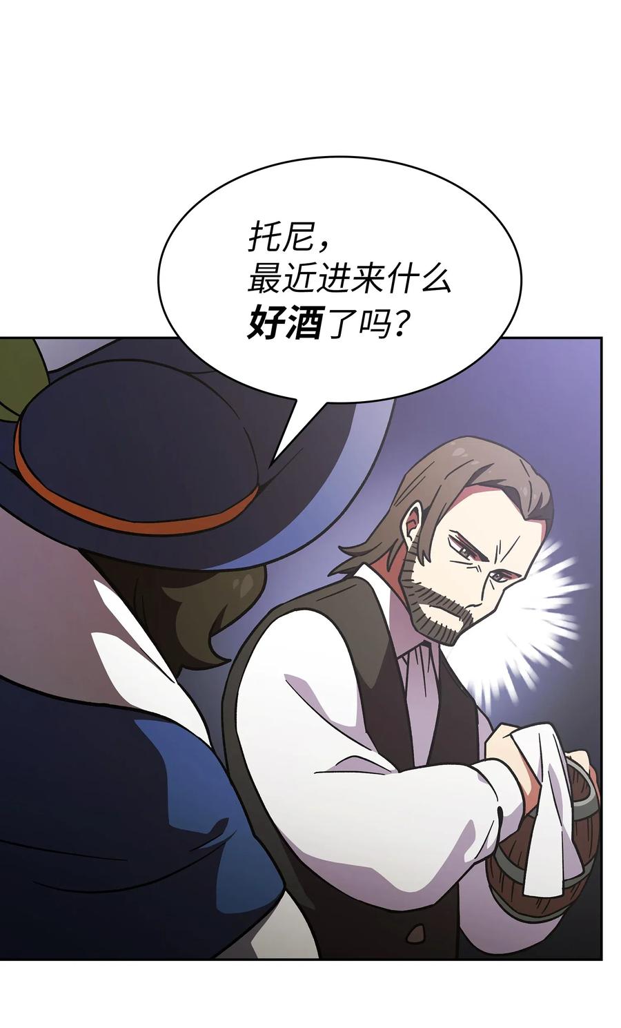 FFF级勇士求关注06 寻找黑市之旅