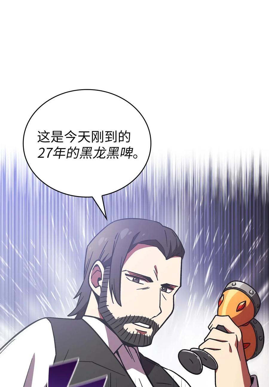 FFF级勇士求关注06 寻找黑市之旅