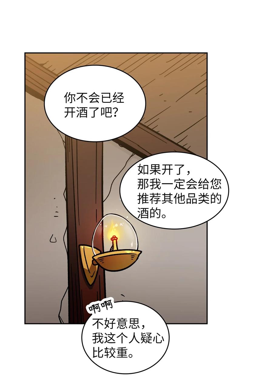 FFF级勇士求关注06 寻找黑市之旅