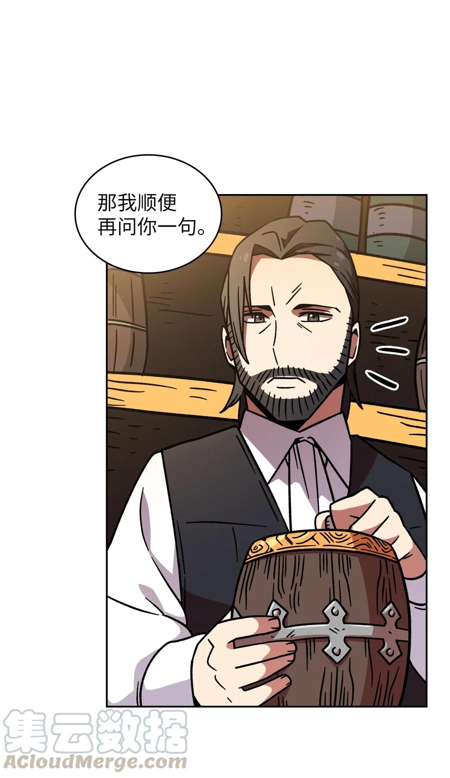 FFF级勇士求关注06 寻找黑市之旅