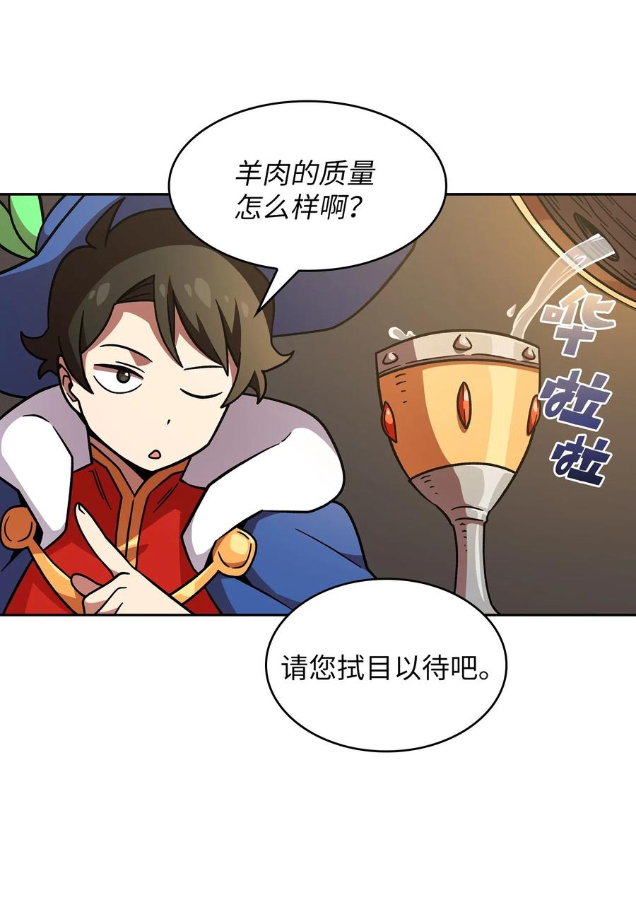 FFF级勇士求关注06 寻找黑市之旅