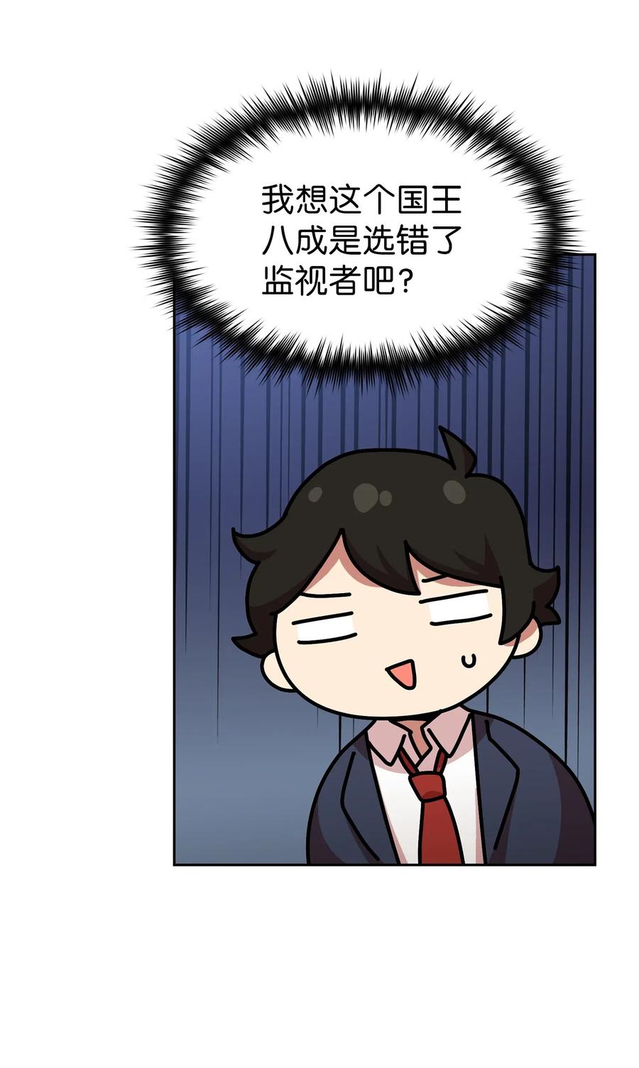 FFF级勇士求关注06 寻找黑市之旅