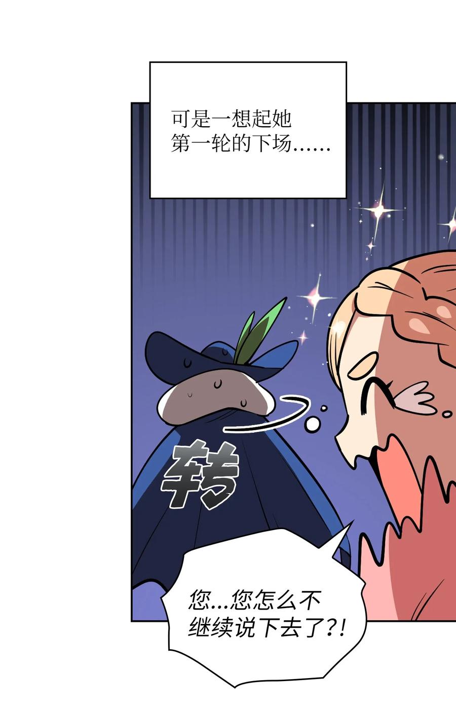 FFF级勇士求关注07 我升级了！