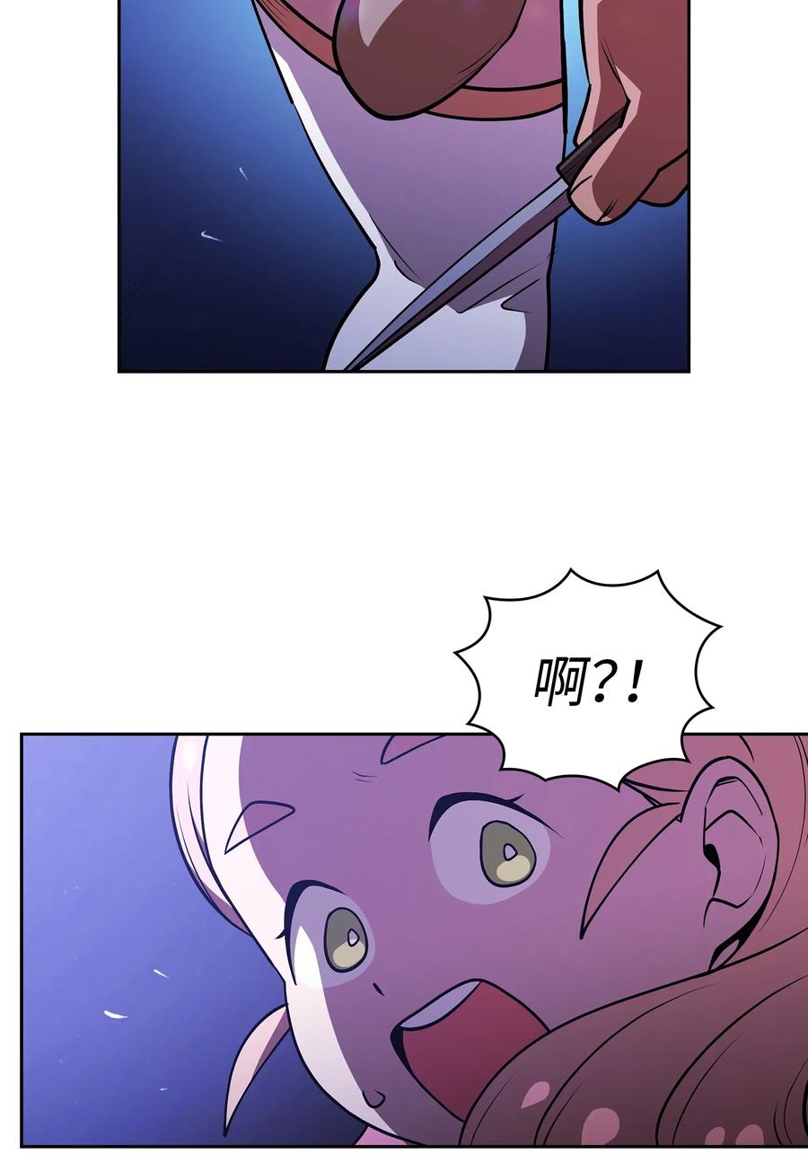 FFF级勇士求关注07 我升级了！