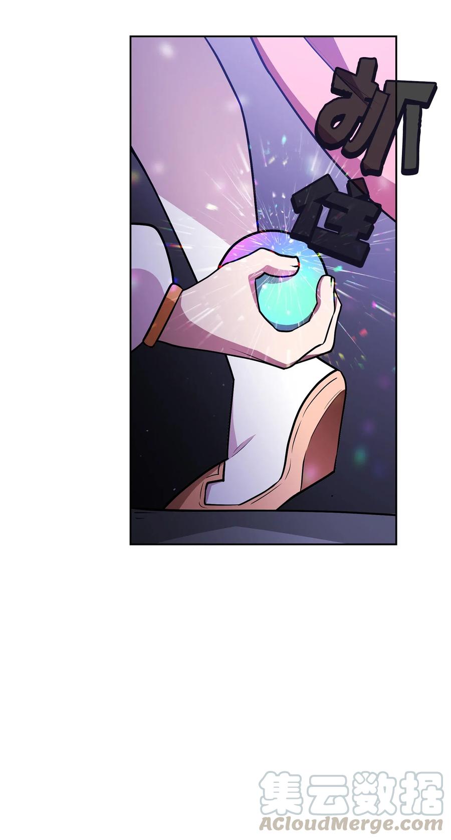 FFF级勇士求关注07 我升级了！