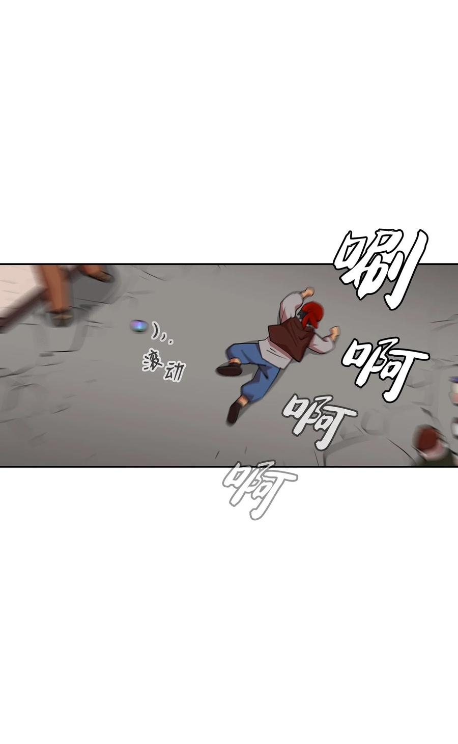 FFF级勇士求关注07 我升级了！