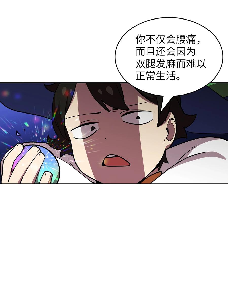 FFF级勇士求关注07 我升级了！