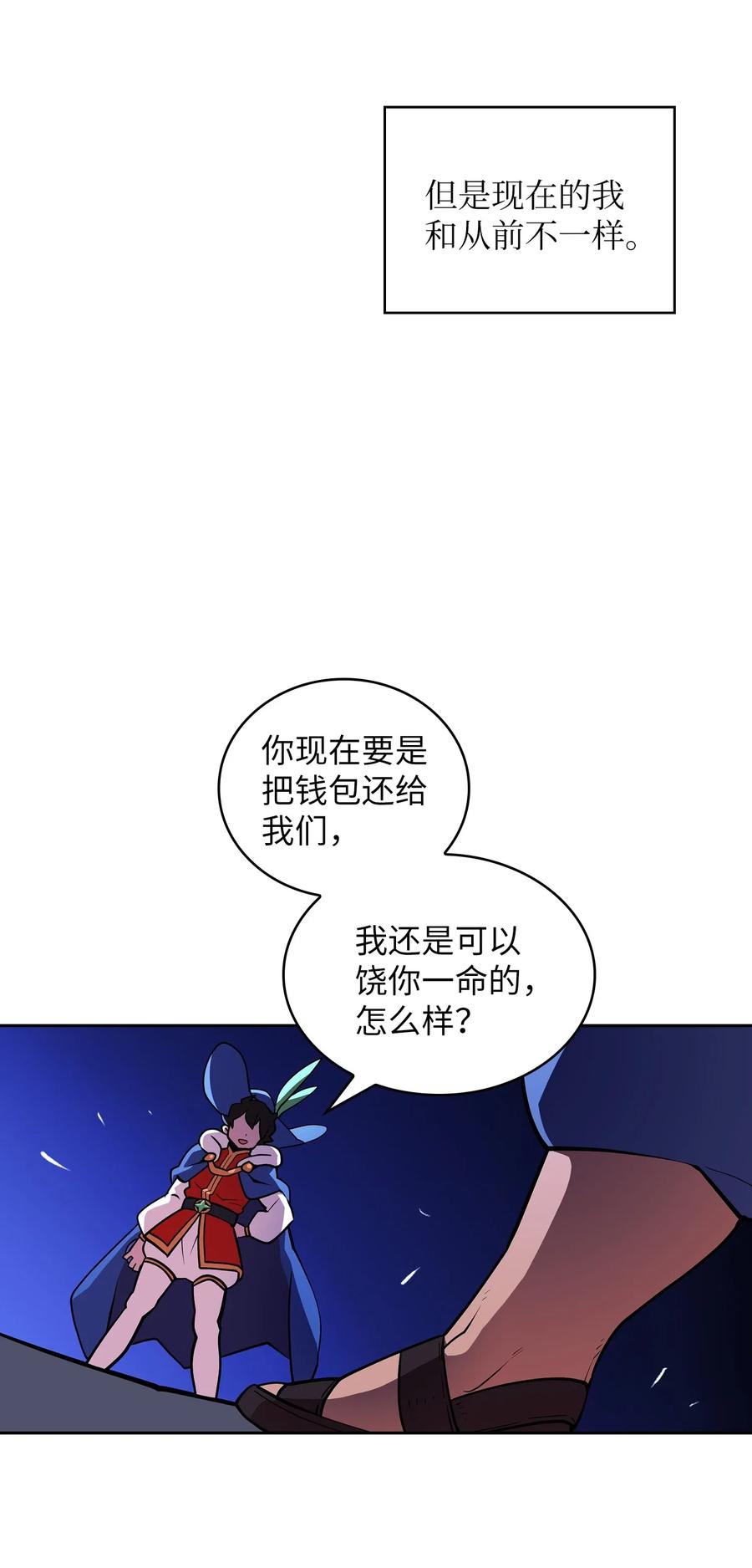 FFF级勇士求关注07 我升级了！