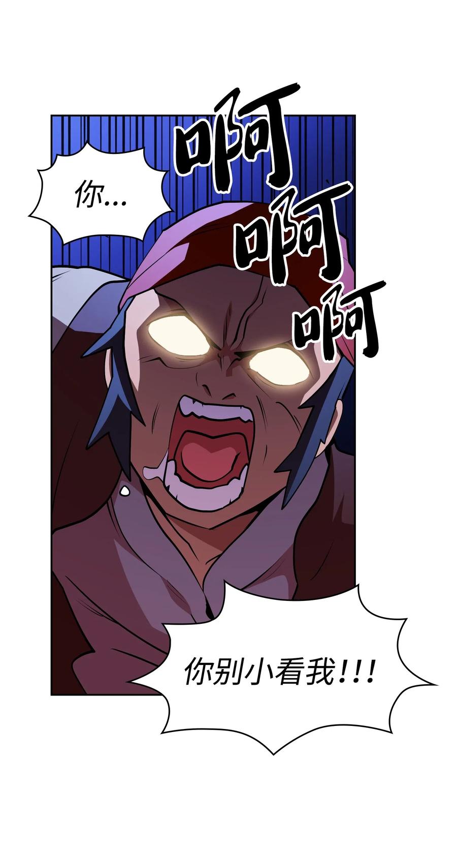 FFF级勇士求关注07 我升级了！