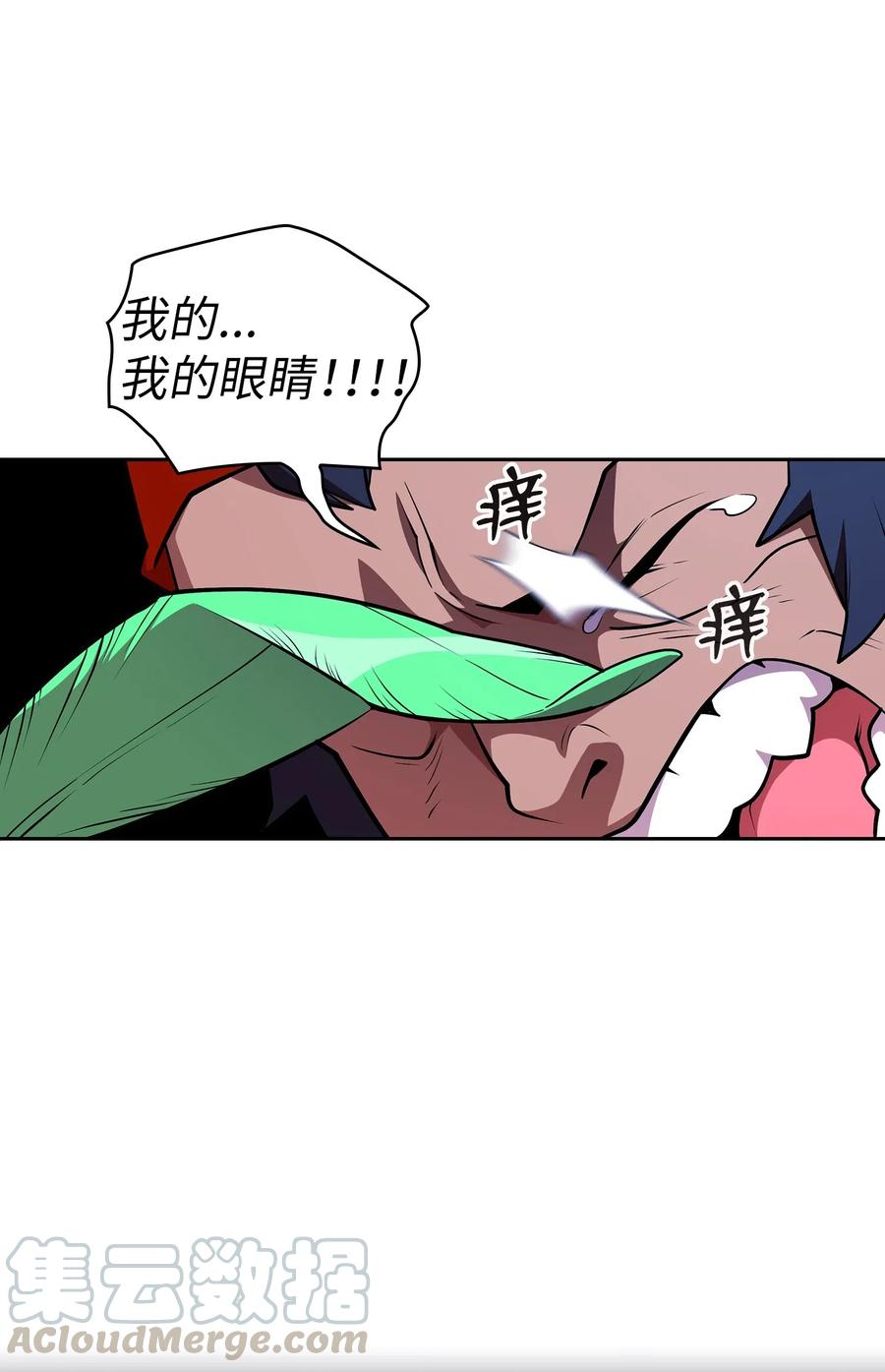 FFF级勇士求关注07 我升级了！