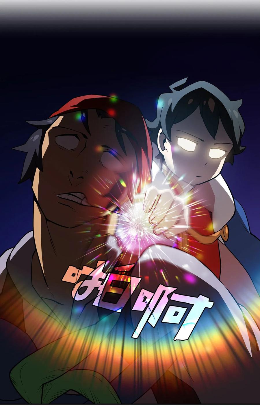 FFF级勇士求关注07 我升级了！