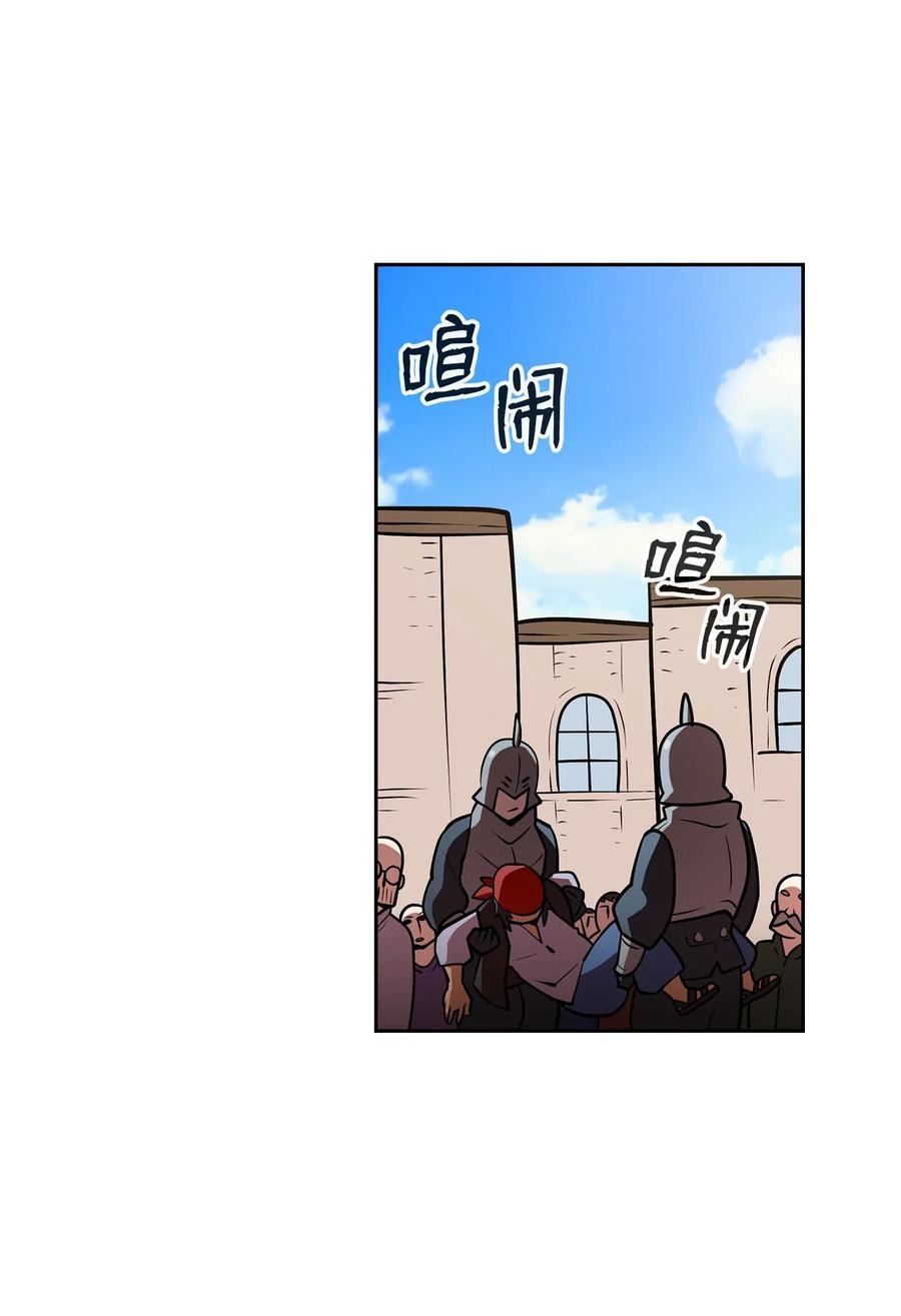 FFF级勇士求关注07 我升级了！