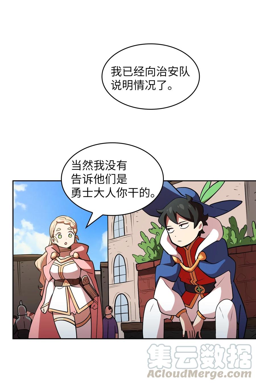 FFF级勇士求关注07 我升级了！