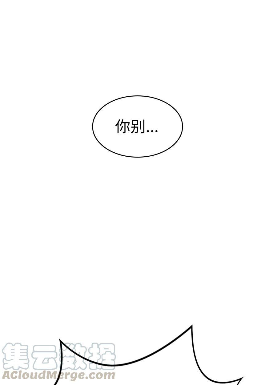 FFF级勇士求关注07 我升级了！