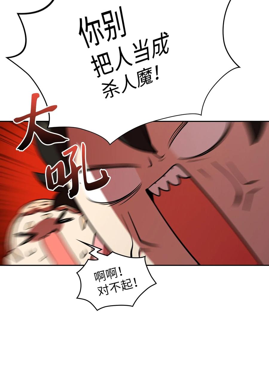 FFF级勇士求关注07 我升级了！