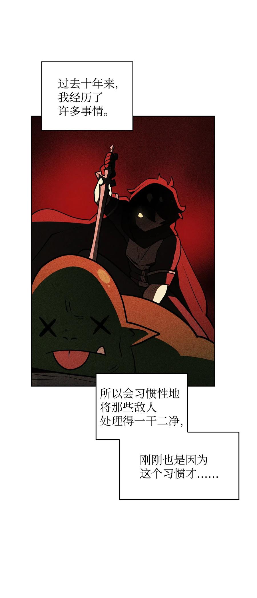 FFF级勇士求关注07 我升级了！