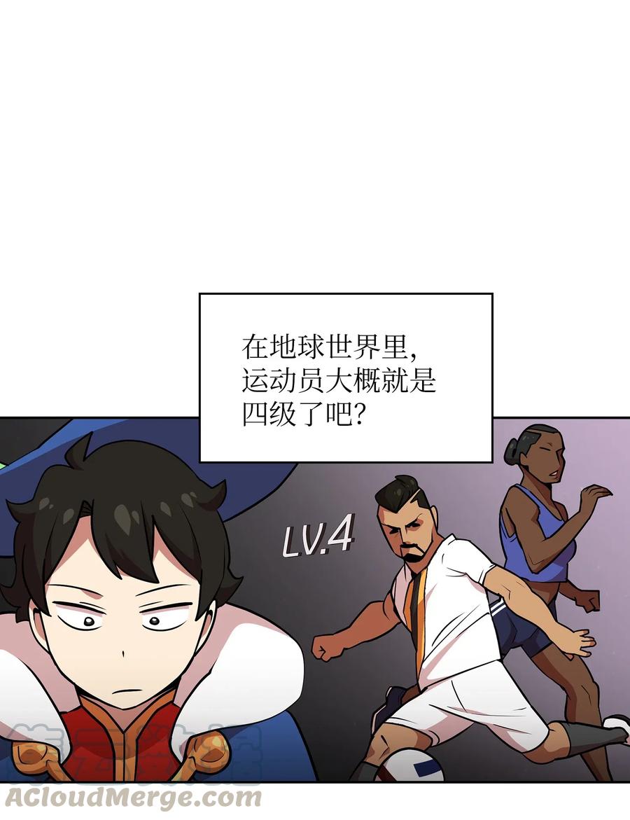 FFF级勇士求关注07 我升级了！