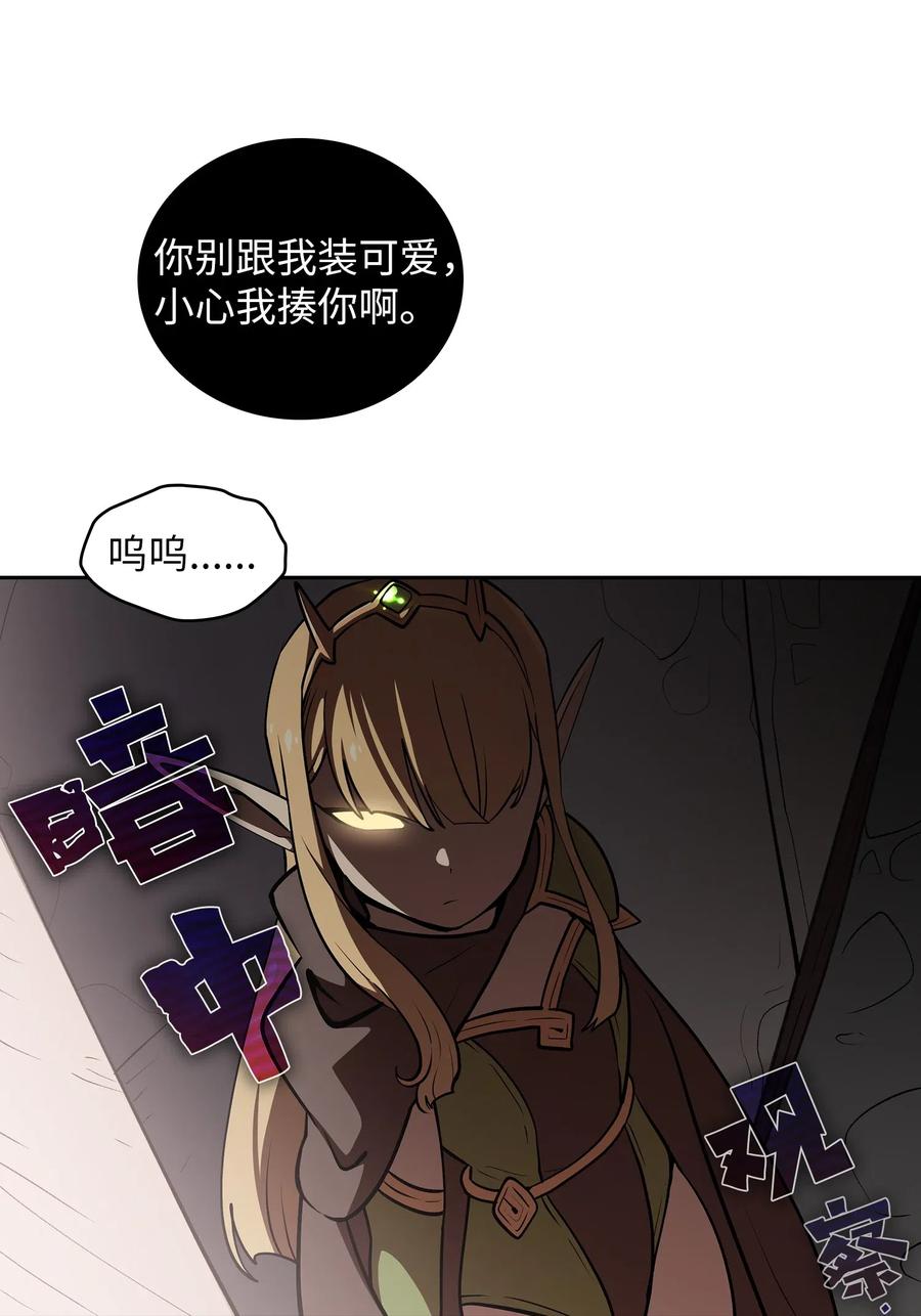 FFF级勇士求关注07 我升级了！