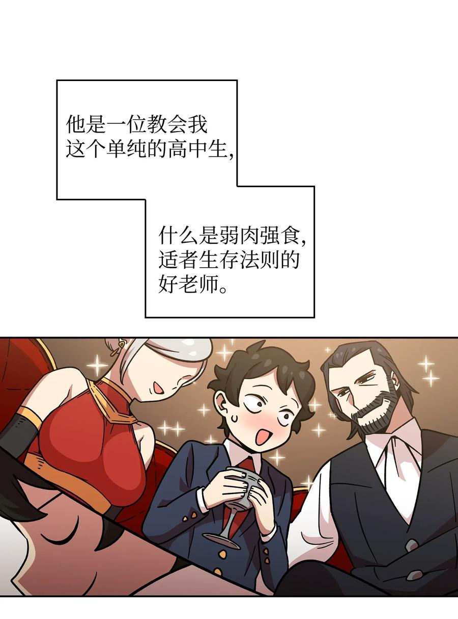 FFF级勇士求关注07 我升级了！