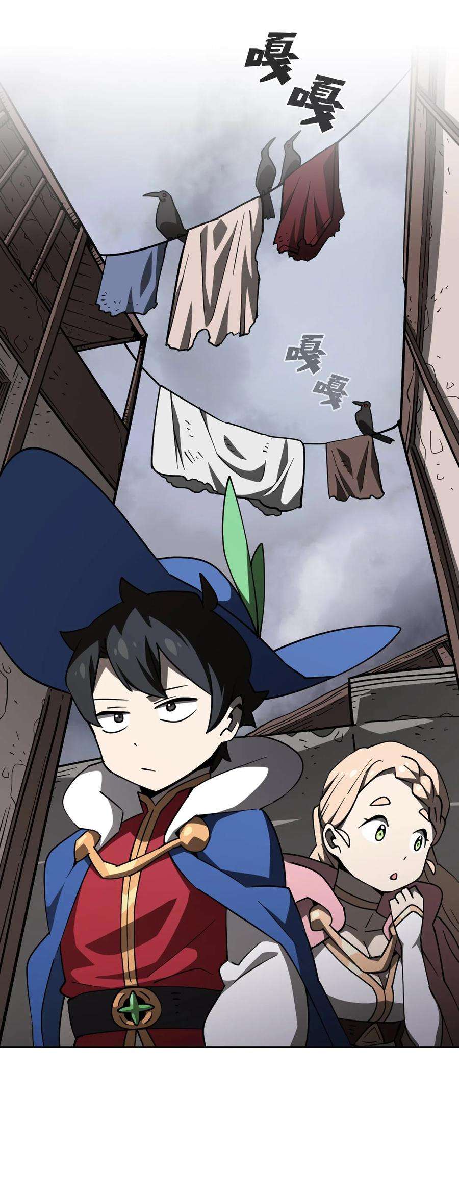 FFF级勇士求关注08 黑市拍卖会