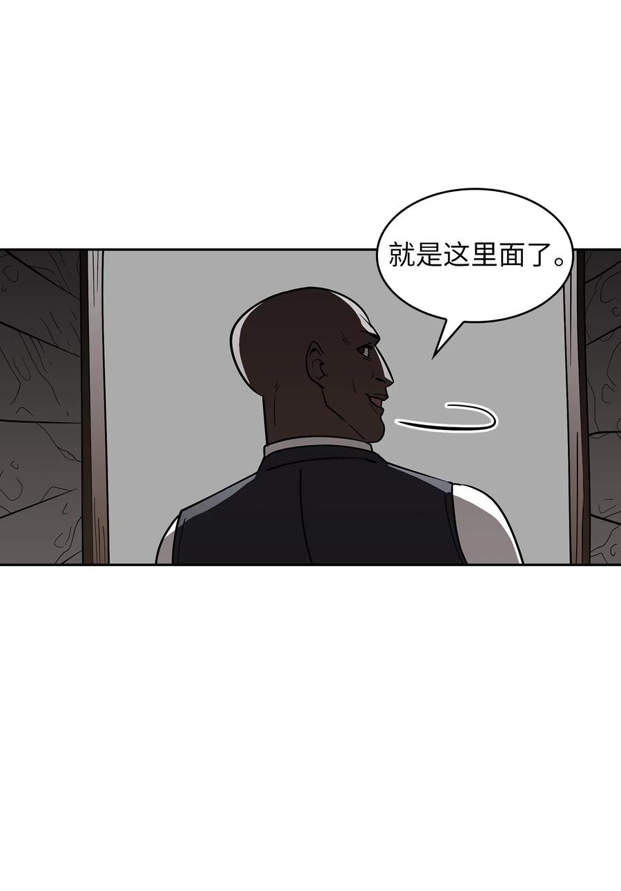 FFF级勇士求关注08 黑市拍卖会