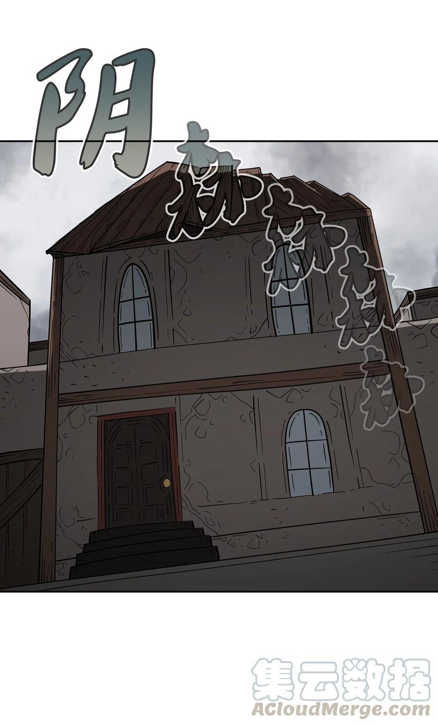 FFF级勇士求关注08 黑市拍卖会