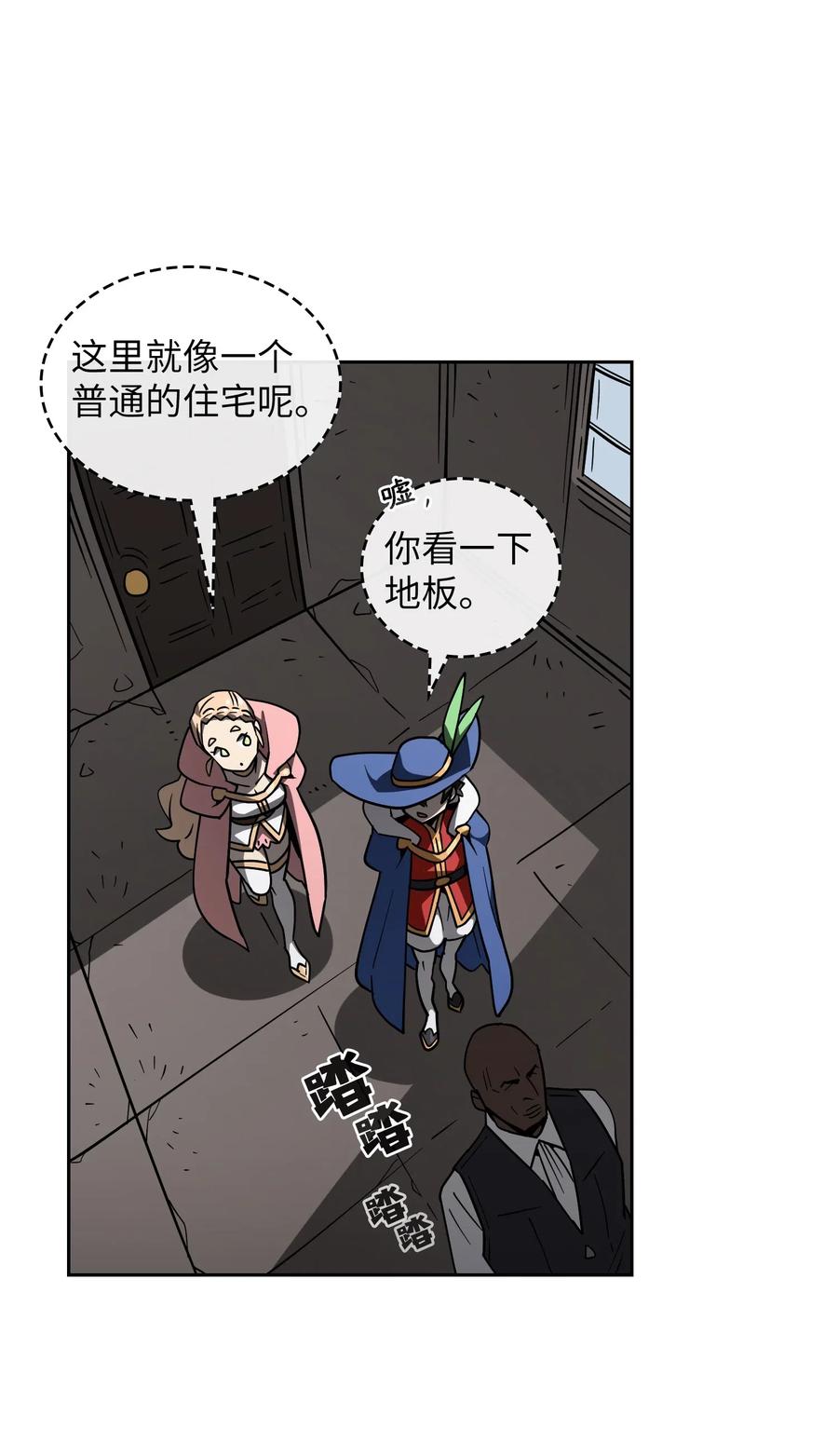 FFF级勇士求关注08 黑市拍卖会