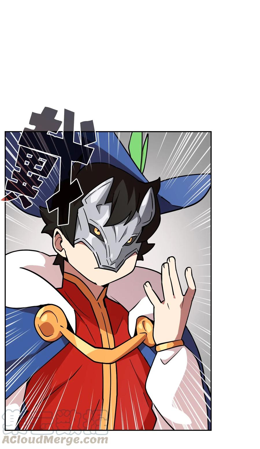 FFF级勇士求关注08 黑市拍卖会