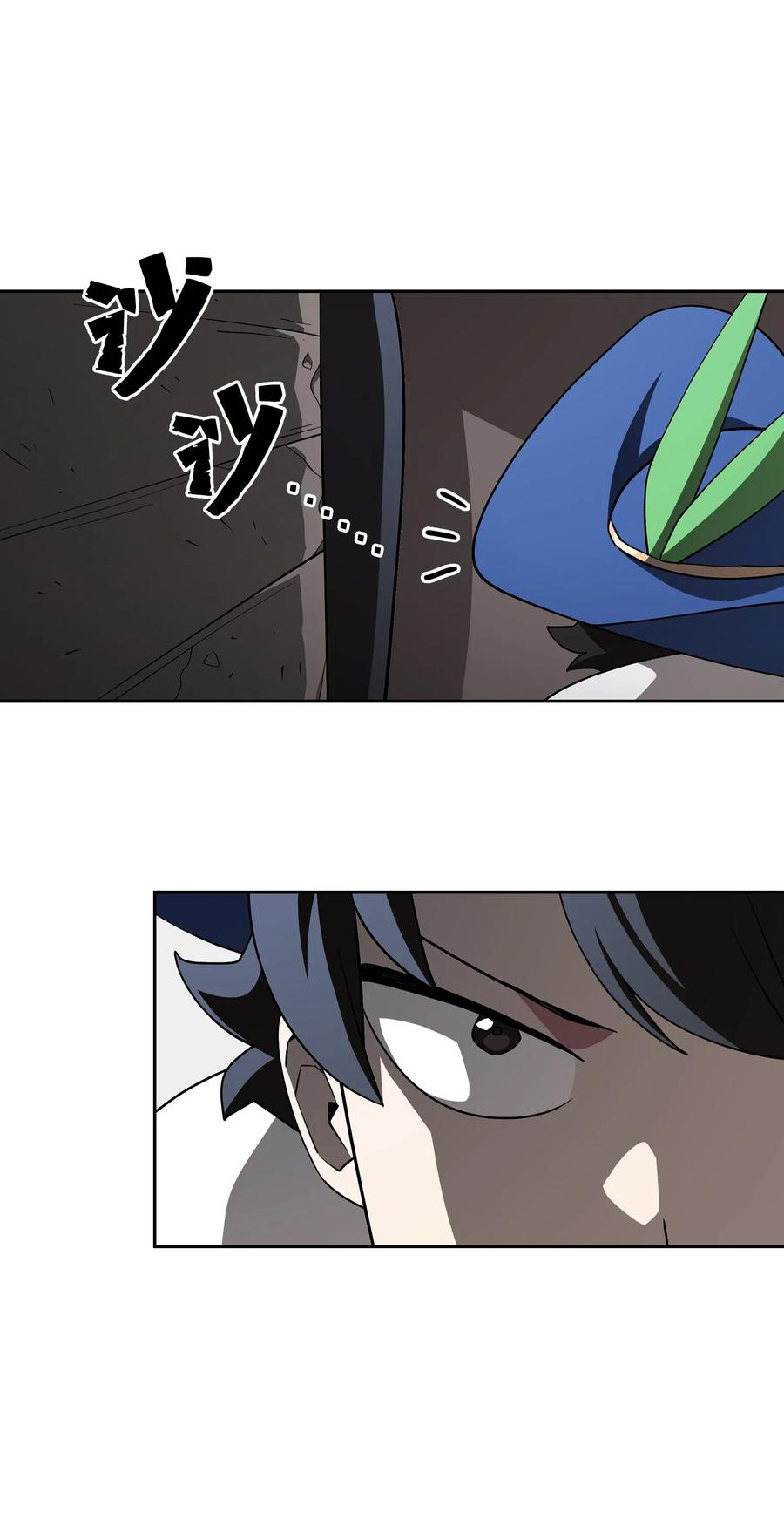 FFF级勇士求关注08 黑市拍卖会