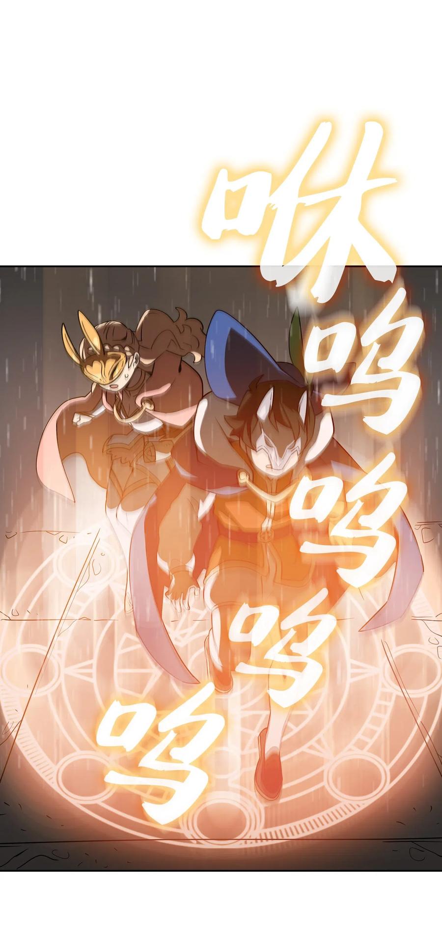 FFF级勇士求关注08 黑市拍卖会