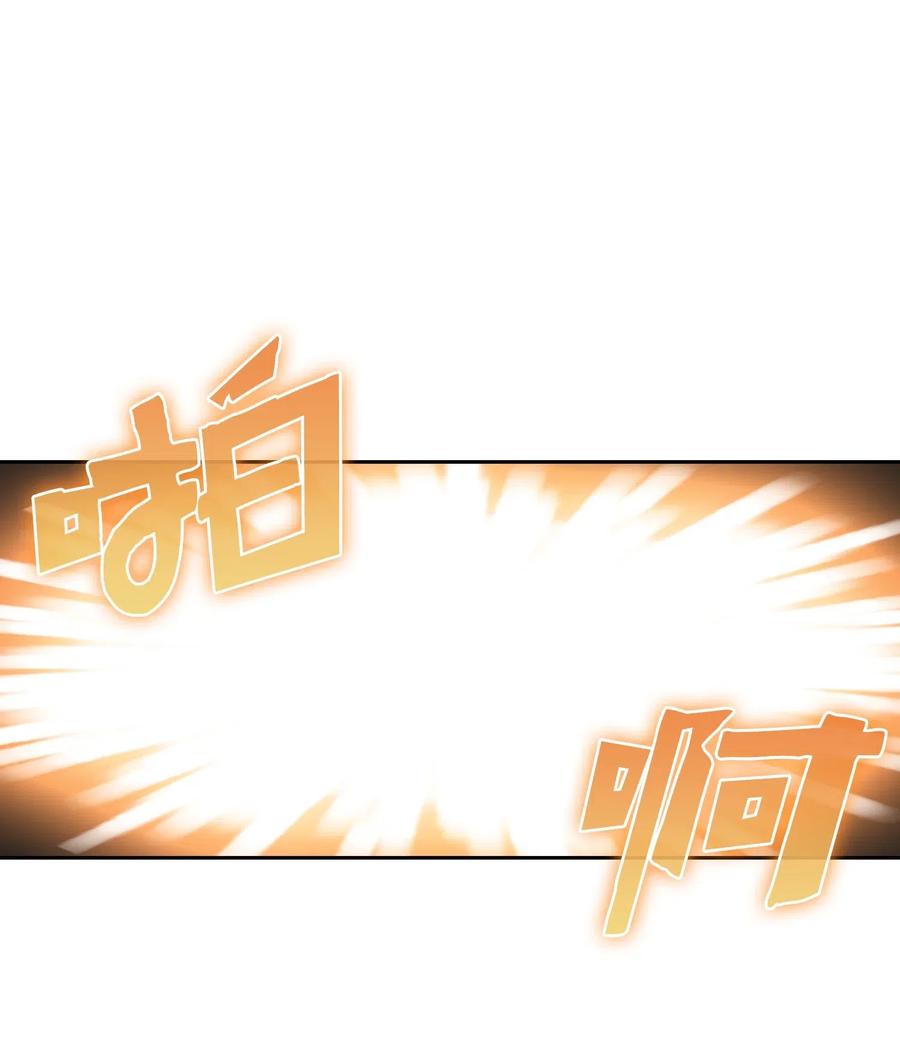 FFF级勇士求关注08 黑市拍卖会