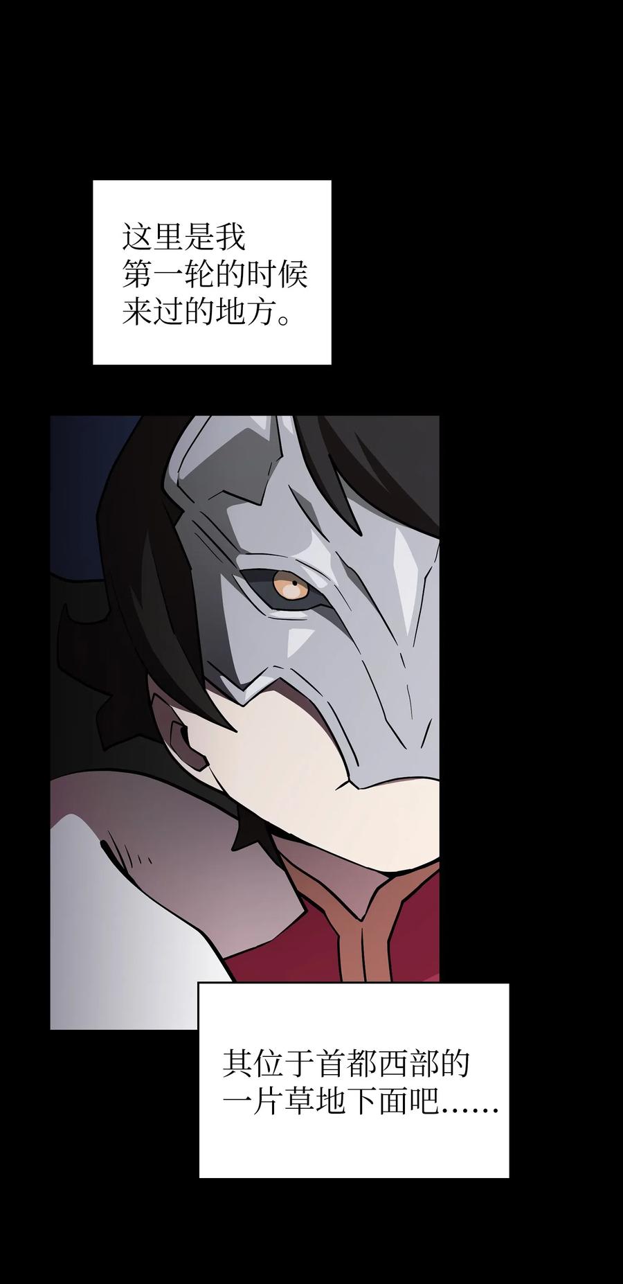 FFF级勇士求关注08 黑市拍卖会