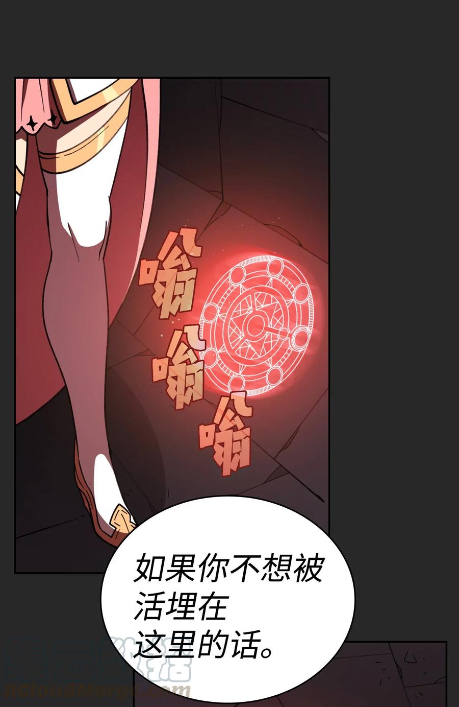 FFF级勇士求关注08 黑市拍卖会