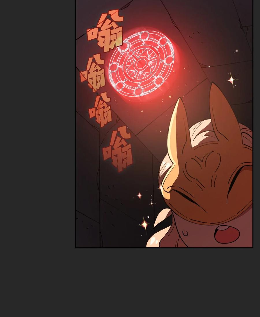 FFF级勇士求关注08 黑市拍卖会