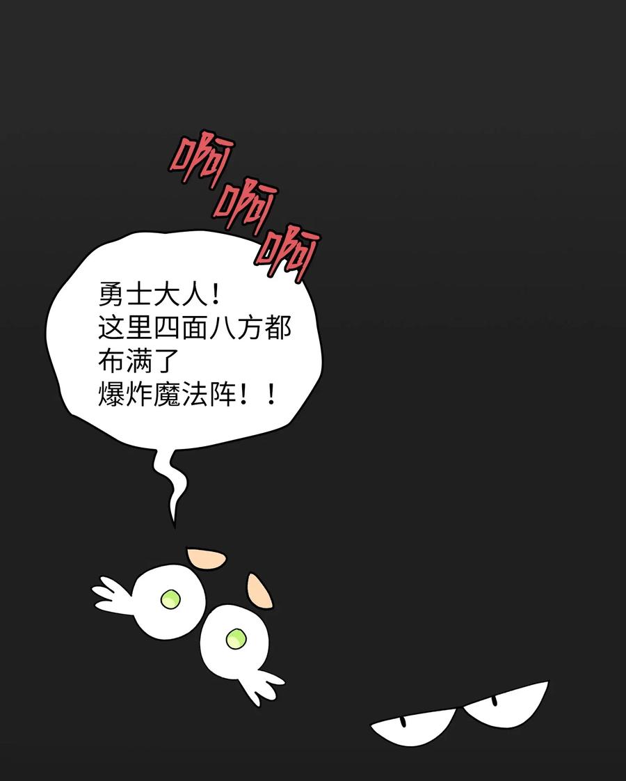 FFF级勇士求关注08 黑市拍卖会