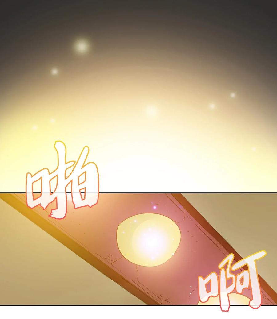 FFF级勇士求关注08 黑市拍卖会