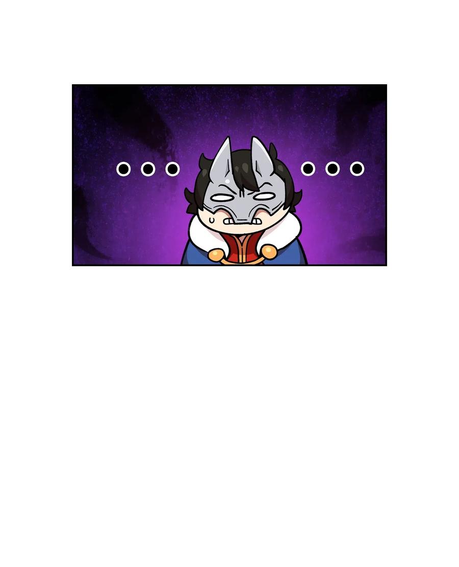 FFF级勇士求关注08 黑市拍卖会