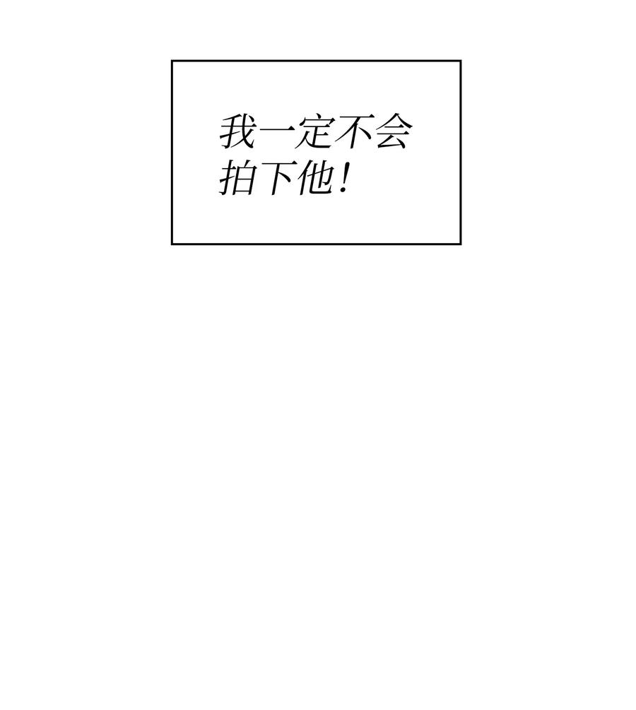 FFF级勇士求关注08 黑市拍卖会