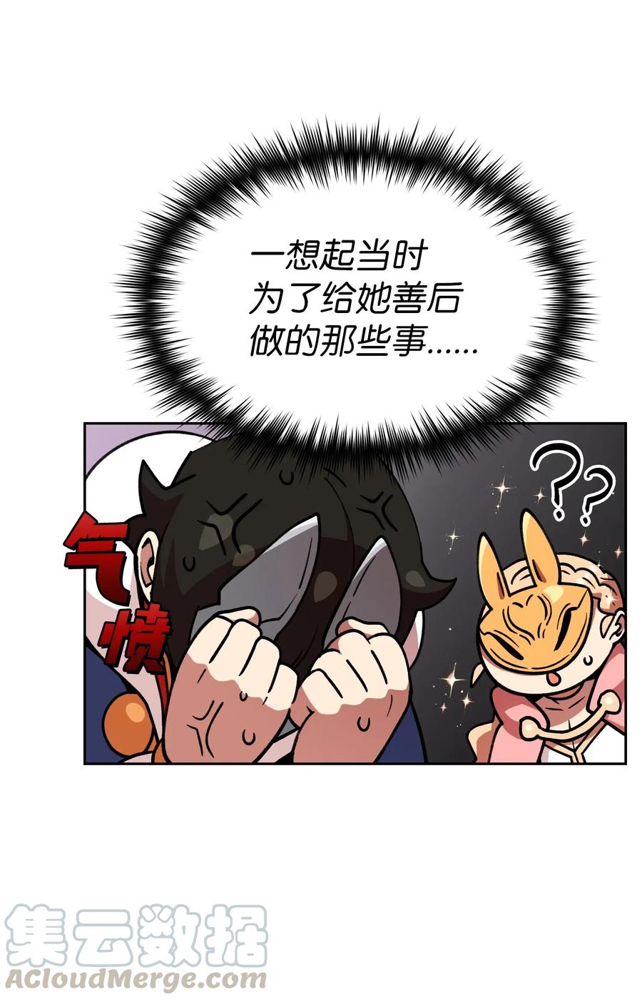 FFF级勇士求关注08 黑市拍卖会