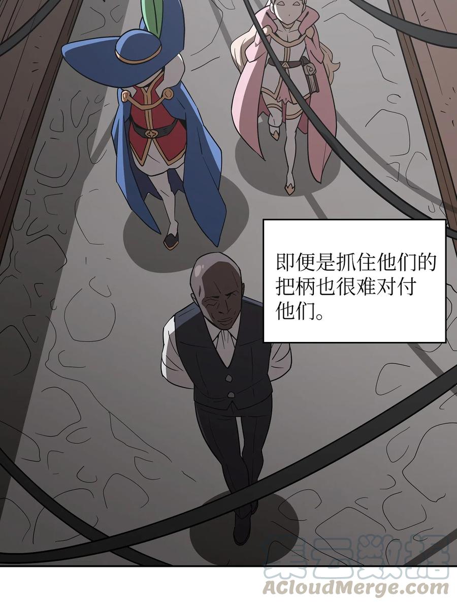 FFF级勇士求关注08 黑市拍卖会