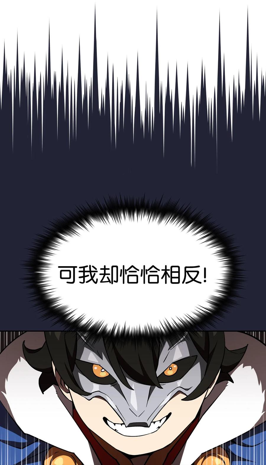 FFF级勇士求关注09 我们要被活埋了？