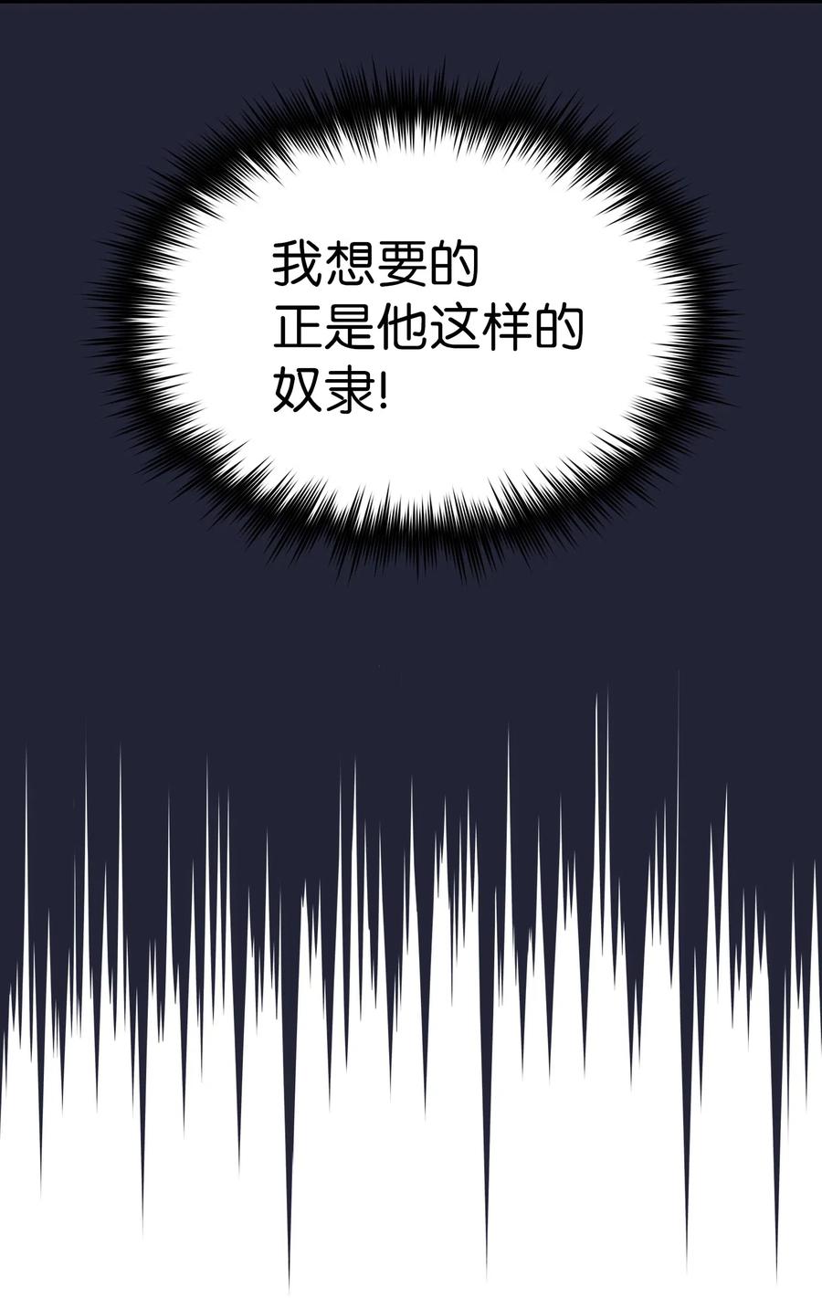 FFF级勇士求关注09 我们要被活埋了？