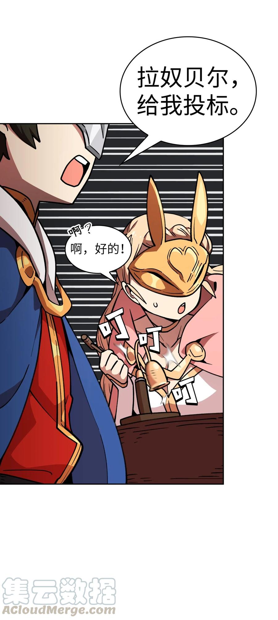 FFF级勇士求关注09 我们要被活埋了？