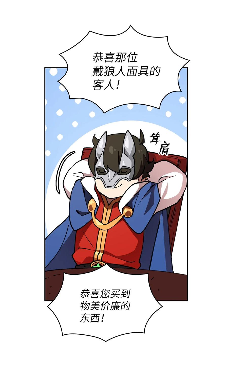 FFF级勇士求关注09 我们要被活埋了？