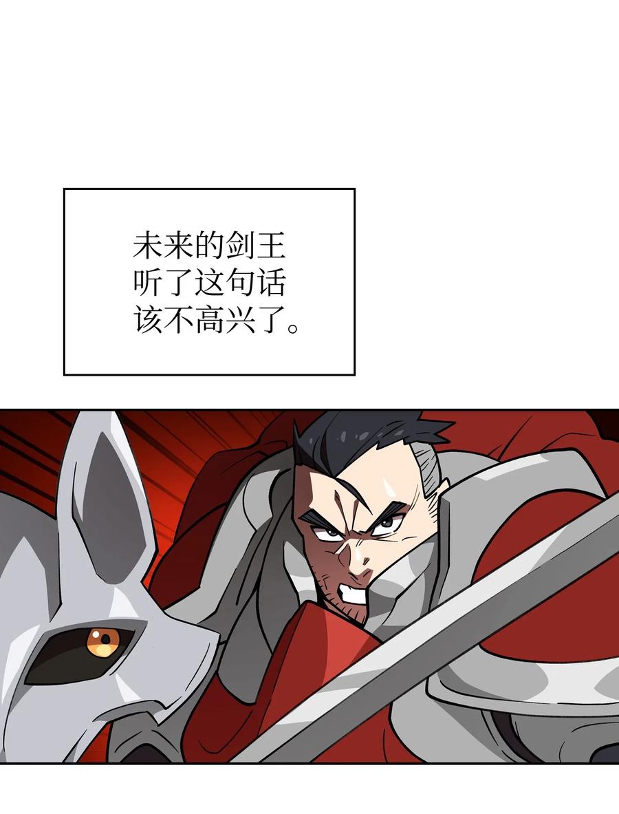 FFF级勇士求关注09 我们要被活埋了？