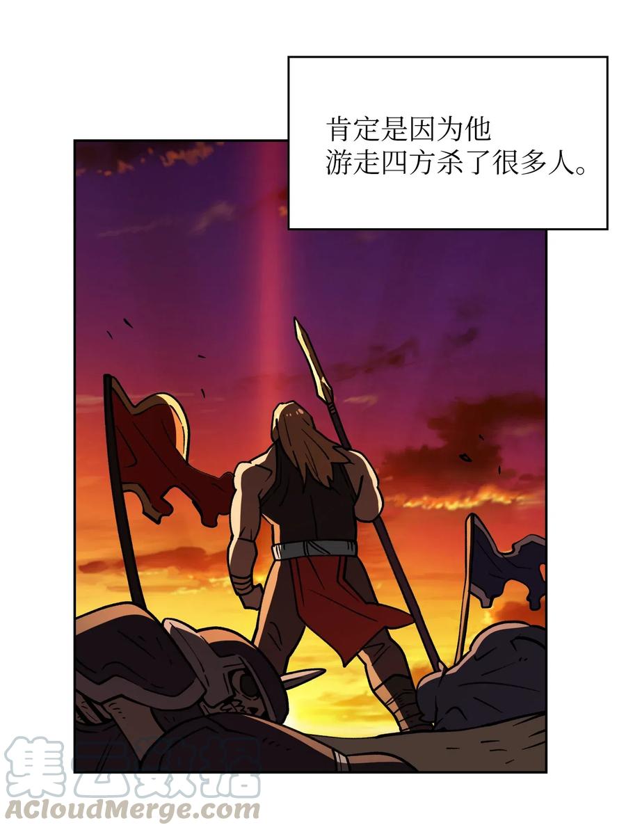 FFF级勇士求关注09 我们要被活埋了？