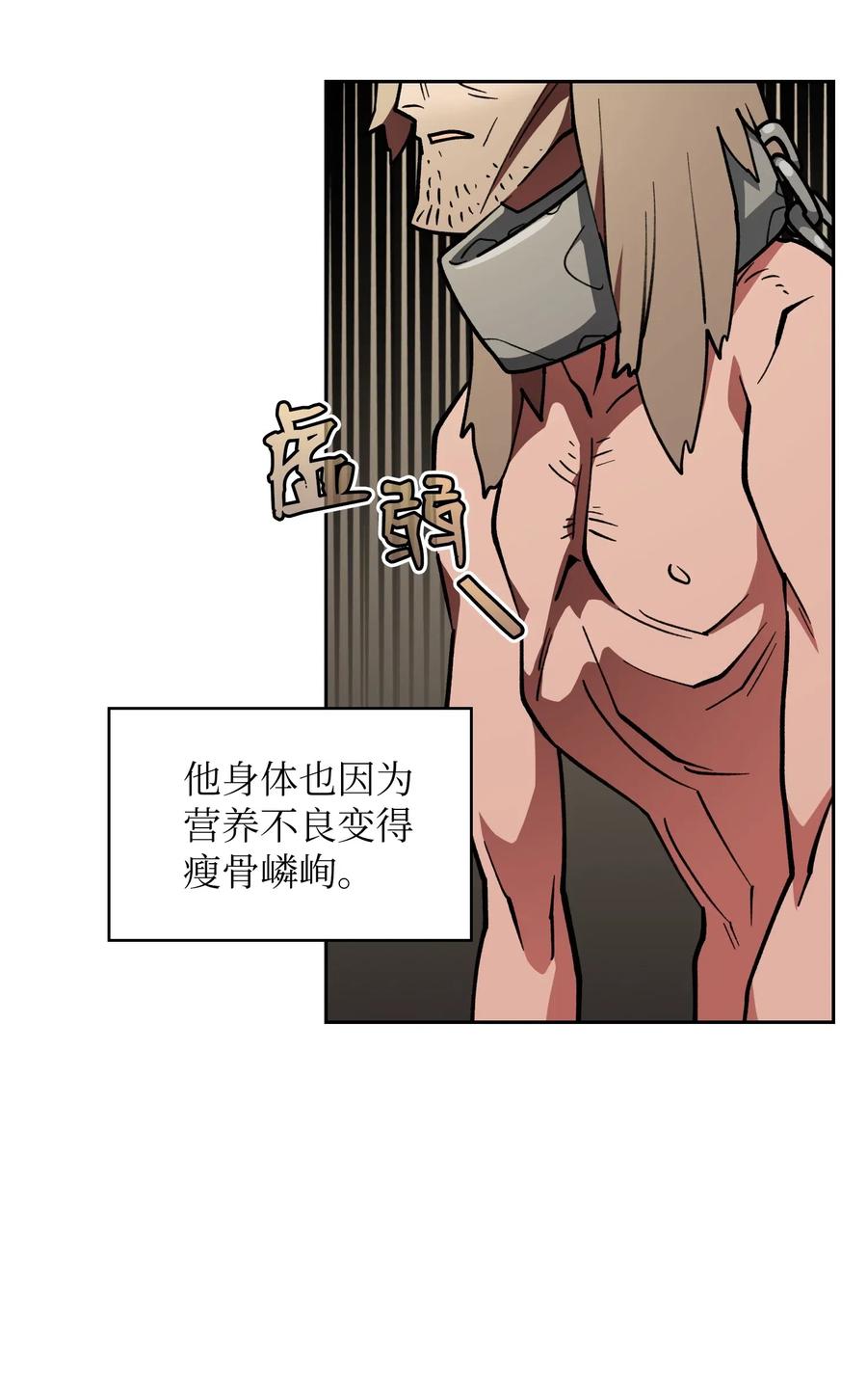 FFF级勇士求关注09 我们要被活埋了？